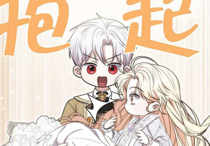 第16话 第160页