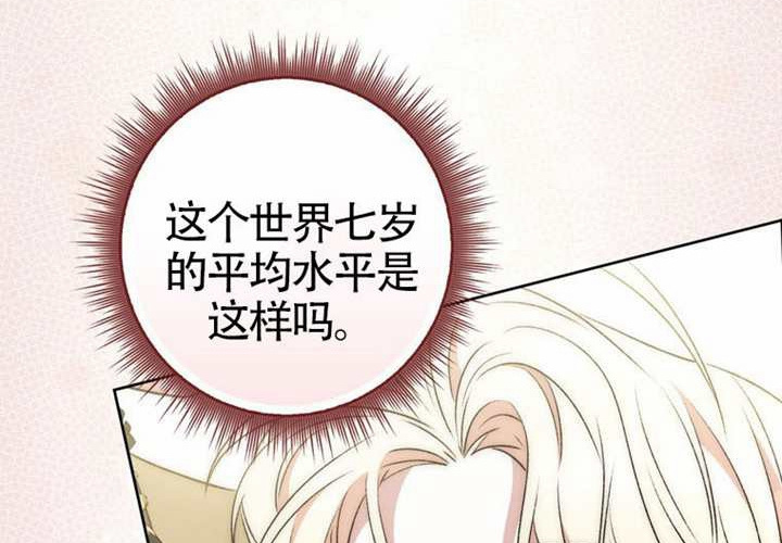 第16话 第163页