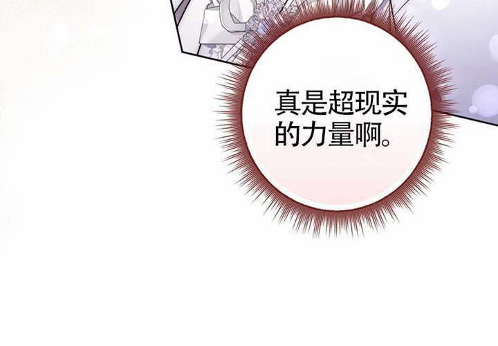 第16话 第165页