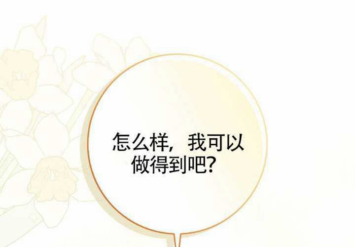 第16话 第166页