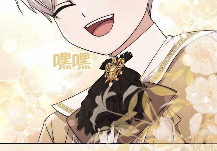 第16话 第168页