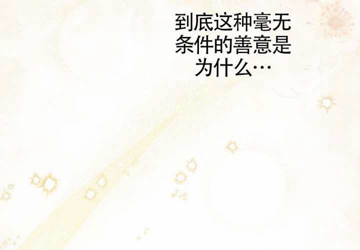 第16话 第170页