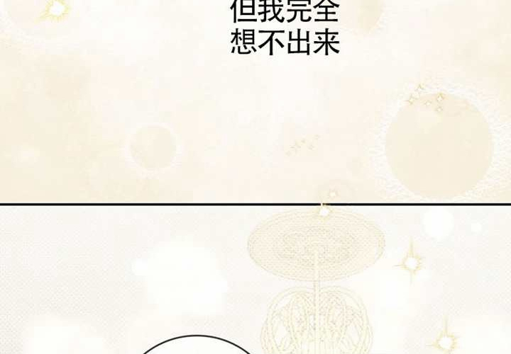 第16话 第172页