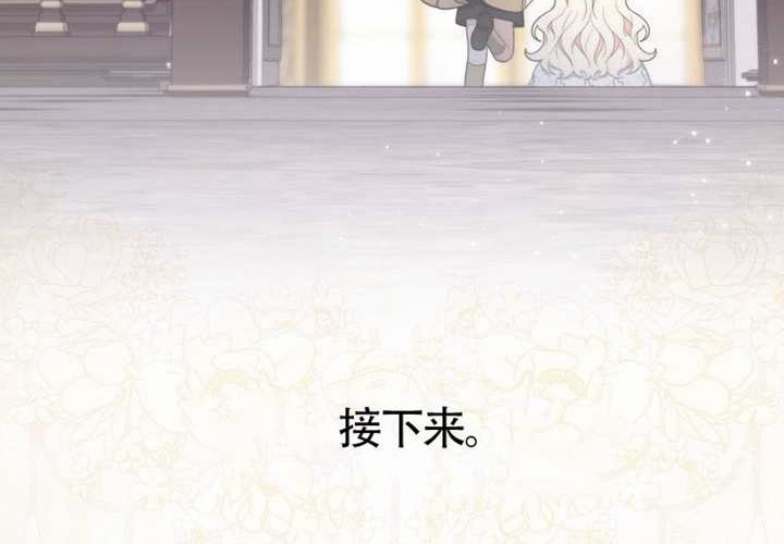 第16话 第175页