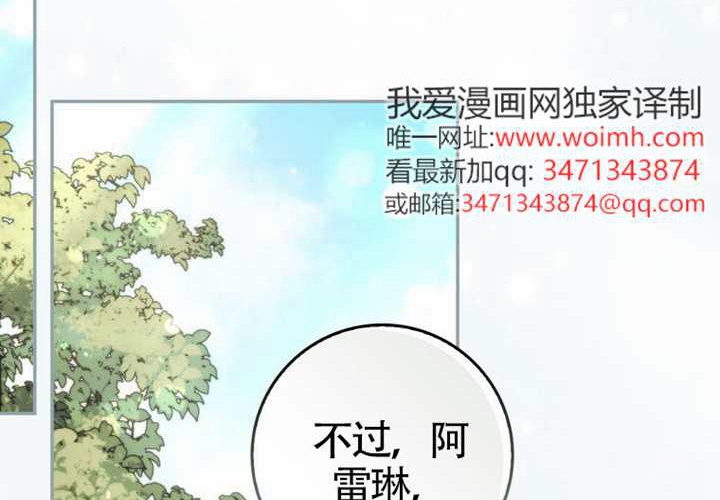 第16话 第178页