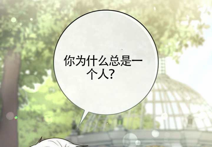第16话 第181页