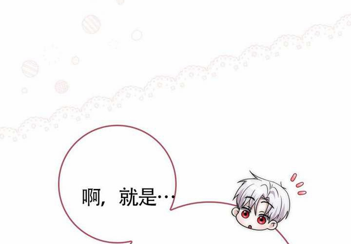 第16话 第184页