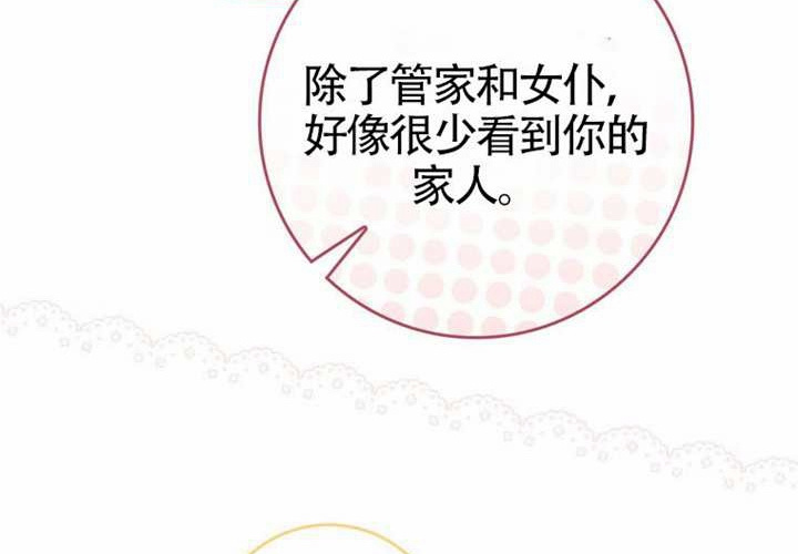 第16话 第185页