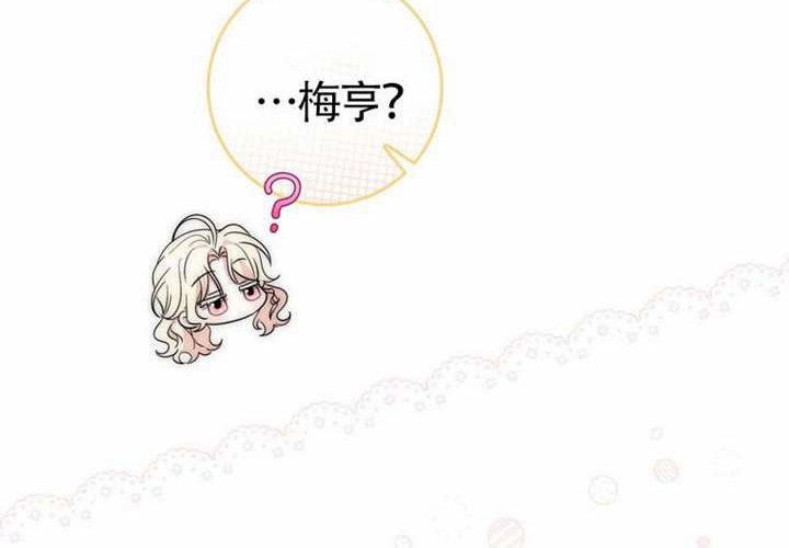 第16话 第186页