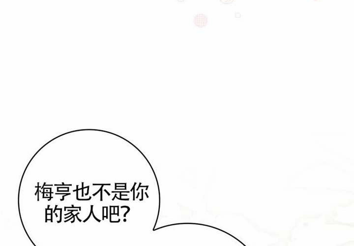 第16话 第187页