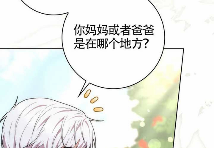 第16话 第188页