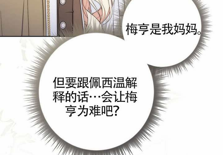 第16话 第190页