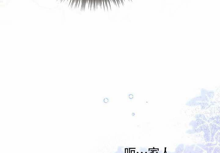 第16话 第191页