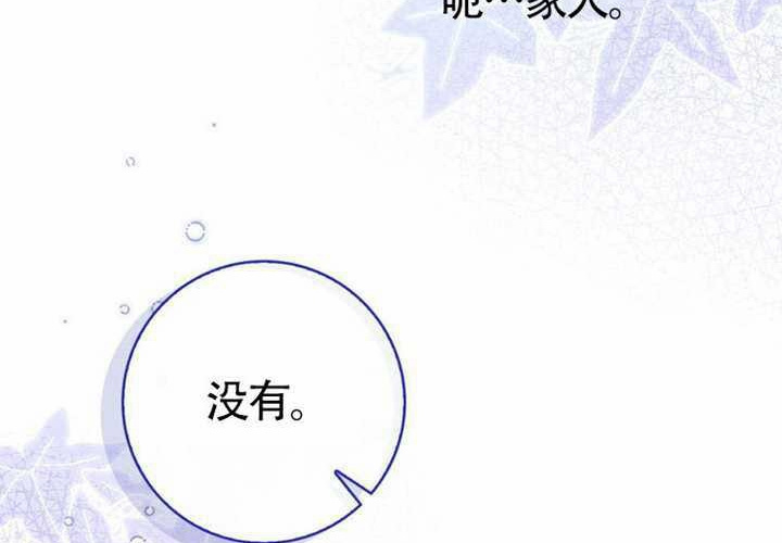 第16话 第192页