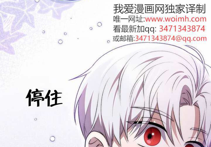 第16话 第193页