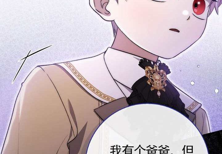 第16话 第194页