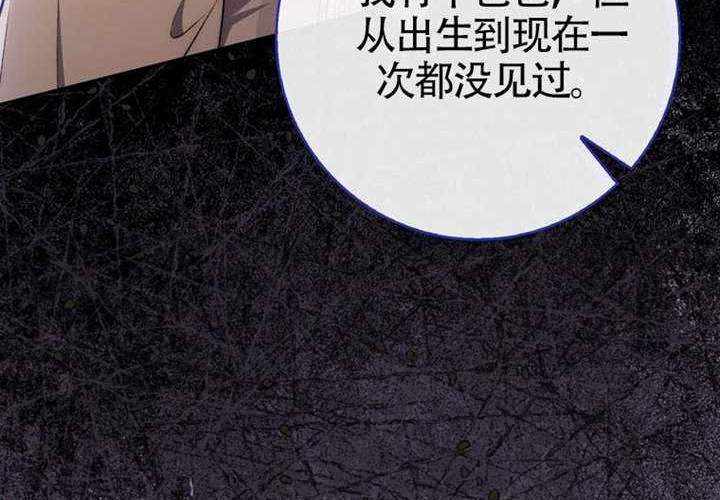 第16话 第195页