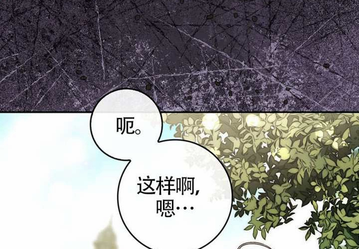 第16话 第196页