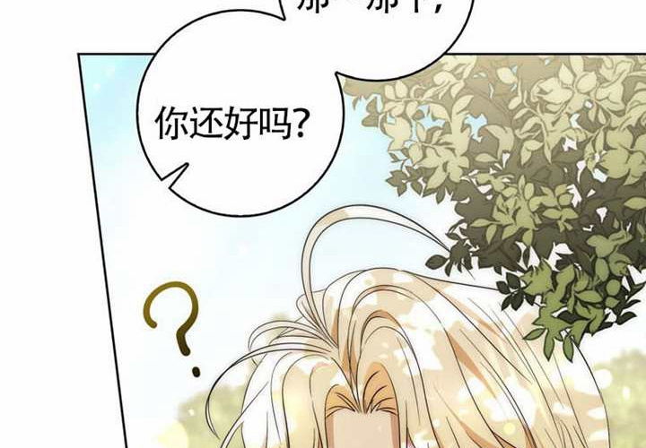 第16话 第199页