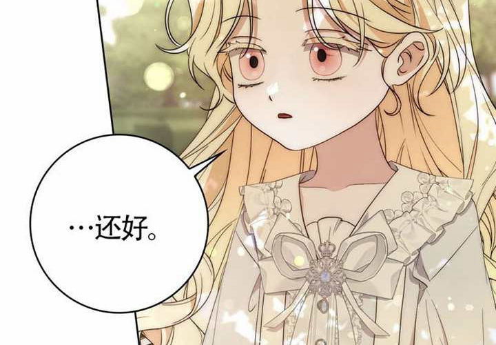 第16话 第200页