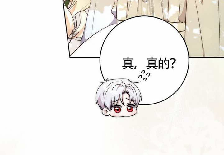 第16话 第201页