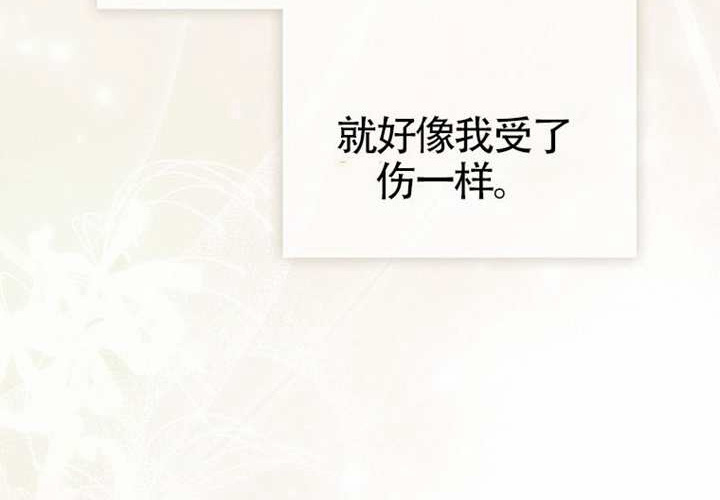 第16话 第203页