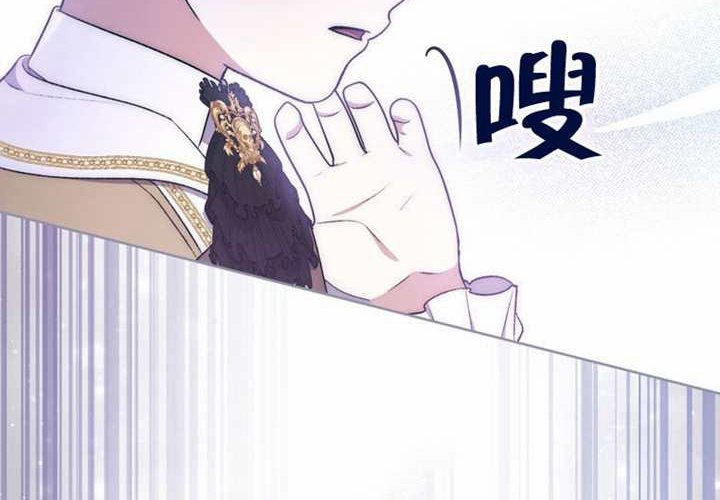 第16话 第205页