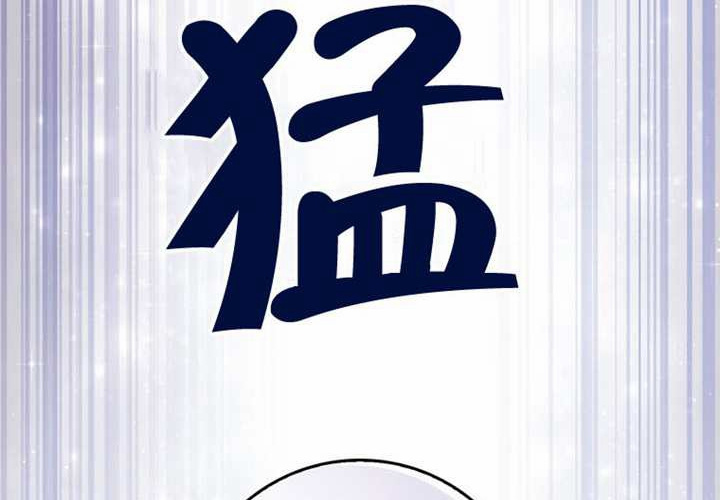第16话 第206页