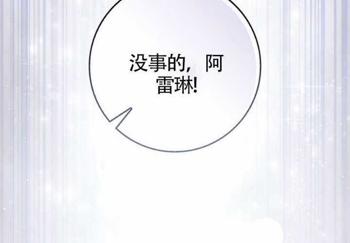 第16话 第207页