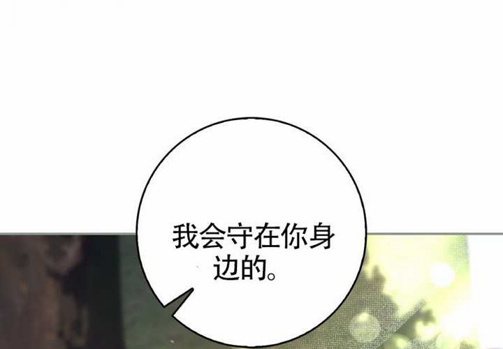第16话 第209页
