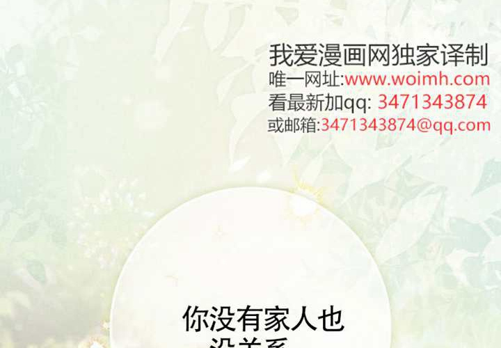 第16话 第212页