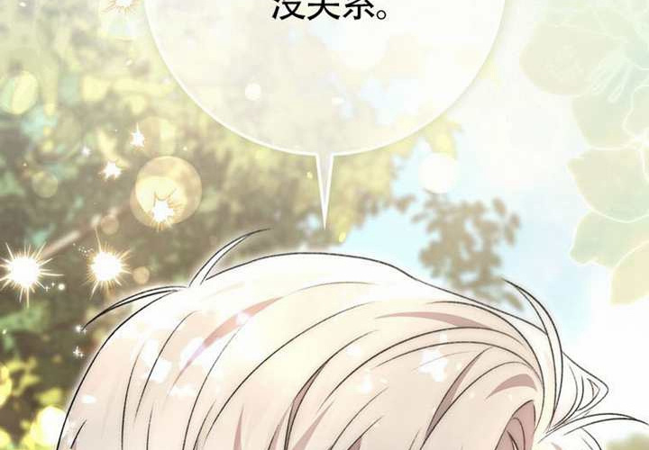 第16话 第213页