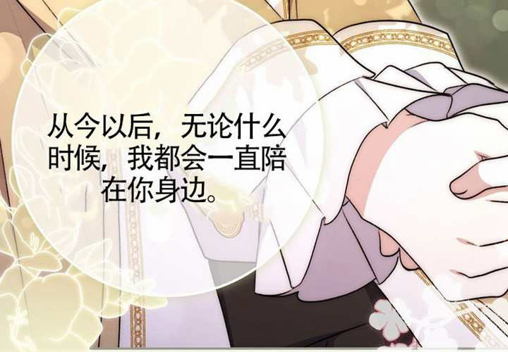 第16话 第216页