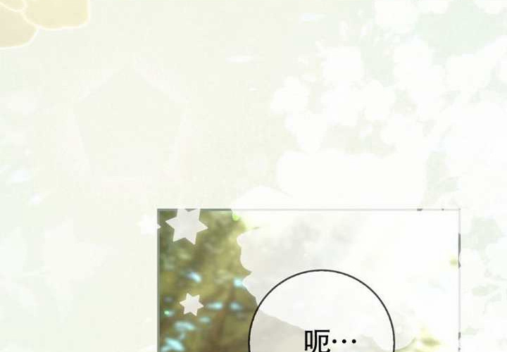 第16话 第217页