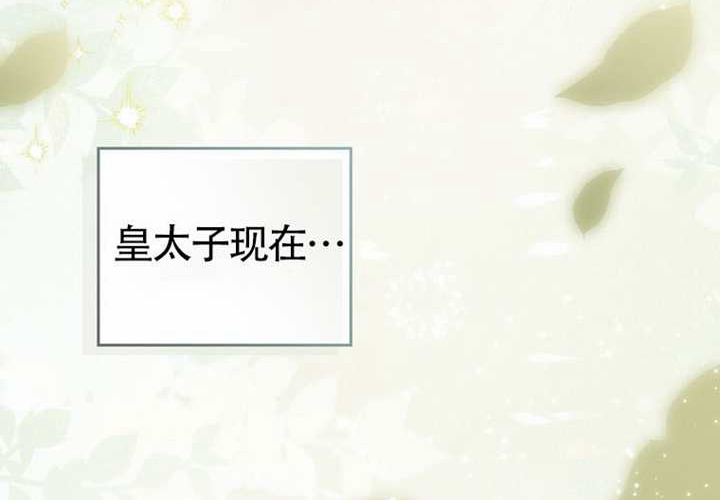 第16话 第220页