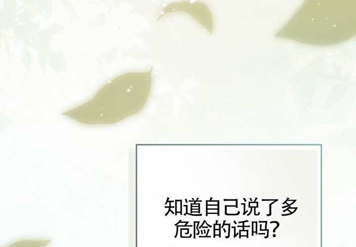 第16话 第221页