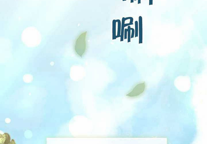 第16话 第223页