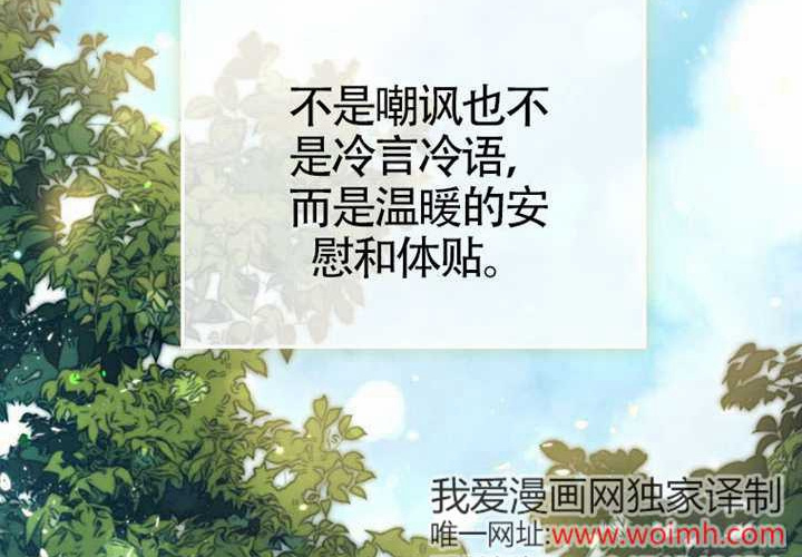第16话 第224页