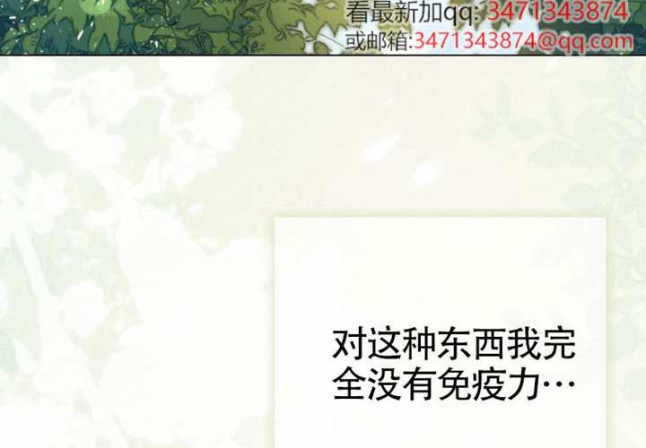 第16话 第225页
