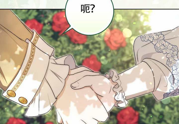 第16话 第227页