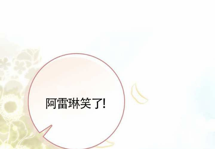 第16话 第229页