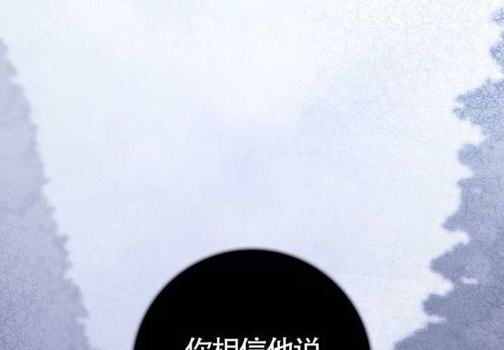 第16话 第235页