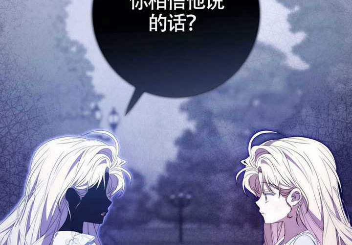 第16话 第236页