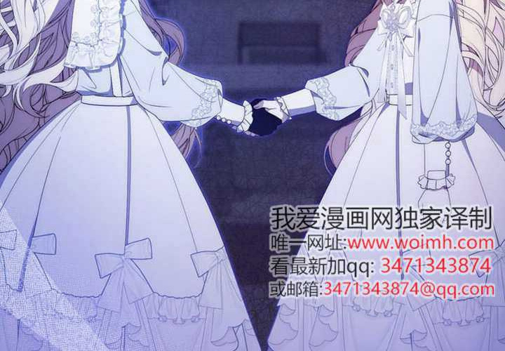第16话 第237页