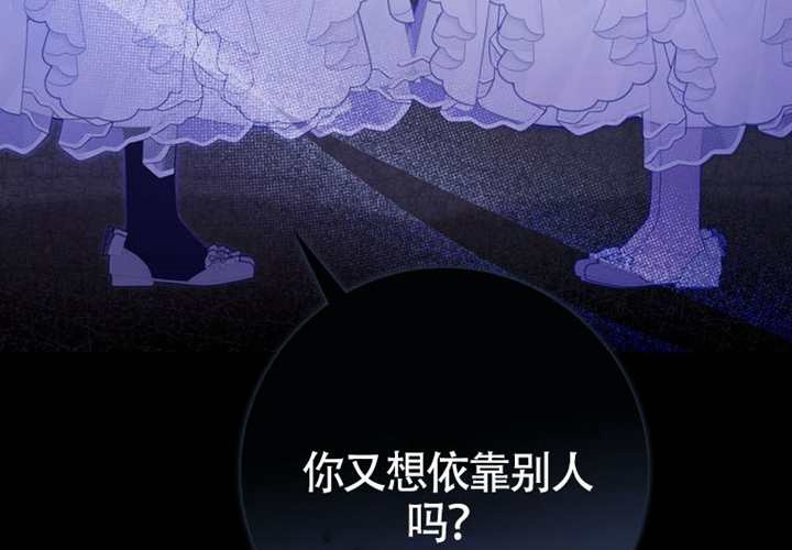 第16话 第238页