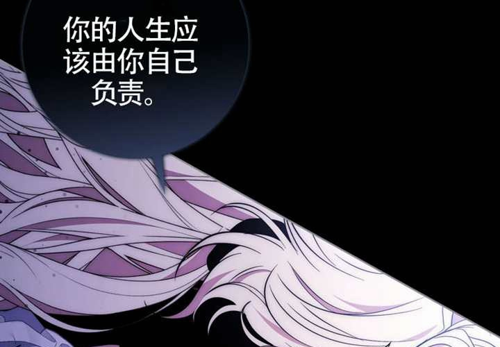 第16话 第241页
