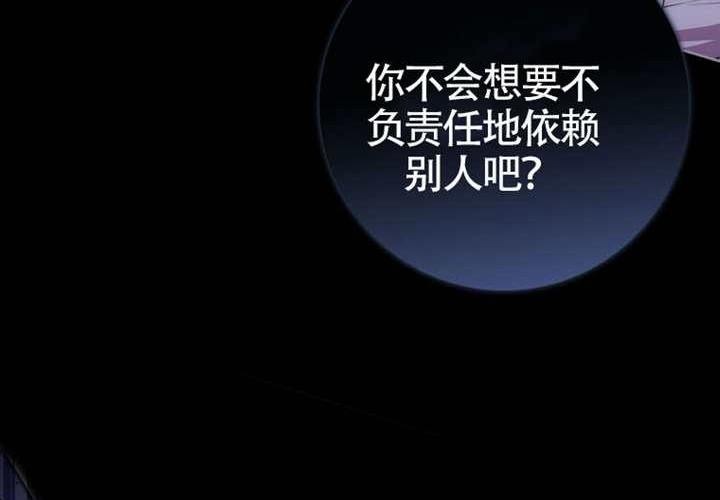 第16话 第243页