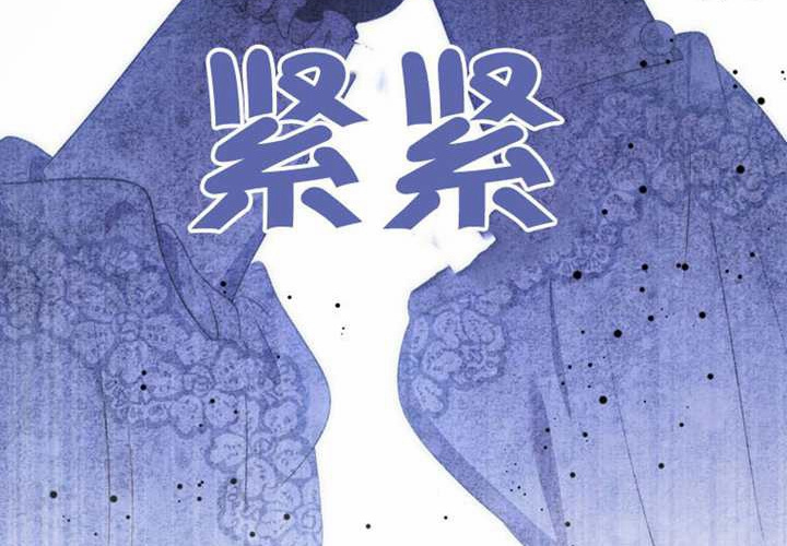 第16话 第247页