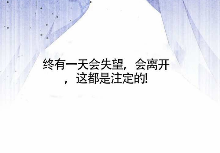 第16话 第248页