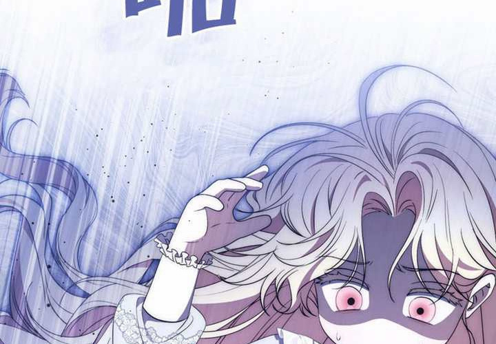第16话 第250页